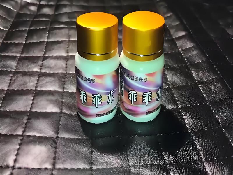 女士专用红蜘蛛9220-cdc型号